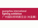 2025年6月广州照明展(广州光亚展)