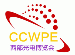 CCWPE2025第24届西部光电博览会成都展