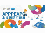 2025年上海国际广告展