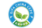 2026第26届中国北京环卫与清洁设备博览会